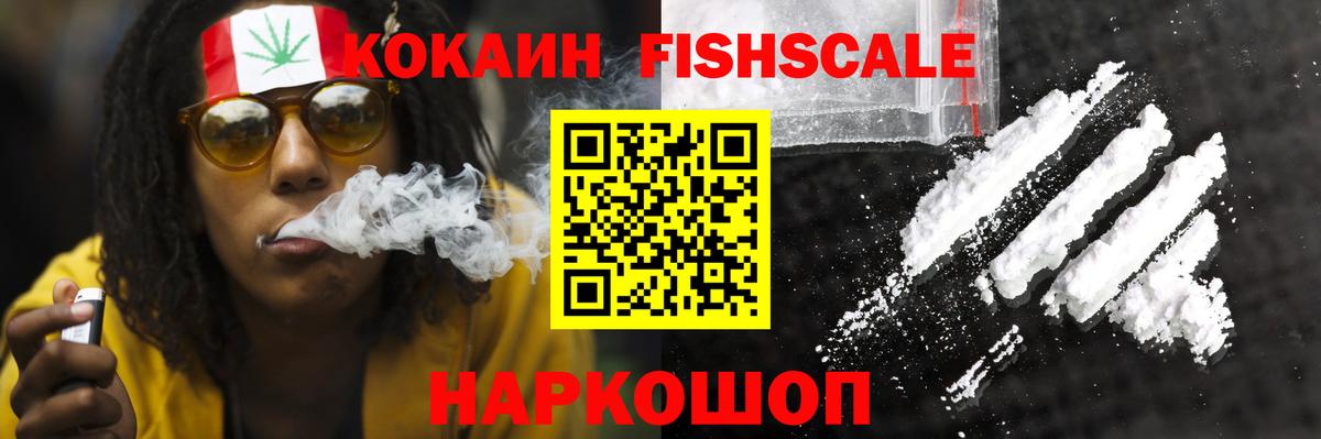 КОКАИН  Cocaine Колумбийский  Кызыл  Вход с VPN  Кокаин Перу 