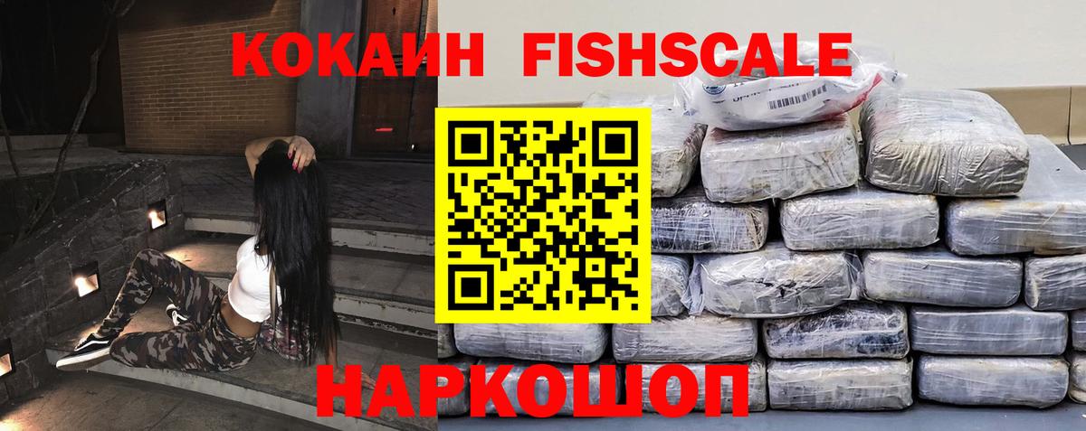 Кокаин  Меф   ГАШ  ГАШИШ  Кызыл  Вход с VPN  Продажа наркотиков  Конопля 