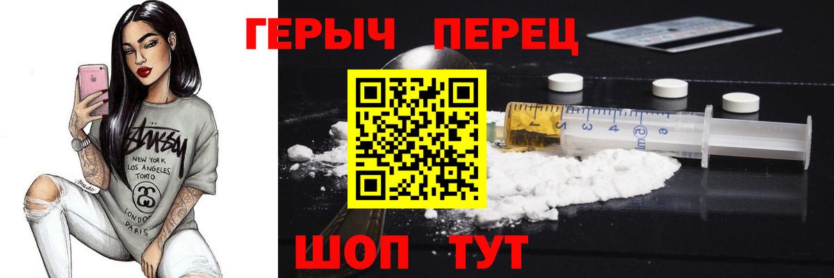 ГЕРОИН  ГЕРОИН афганец  Вход с VPN  Кызыл 