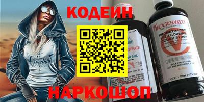 Альфа ПВП Заводоуковск