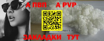Альфа ПВП Заводоуковск