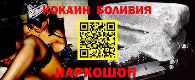 кокаин перу Заволжье