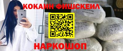 кокаин перу Заволжье