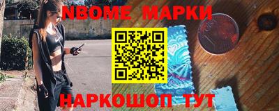 кокаин перу Заволжье