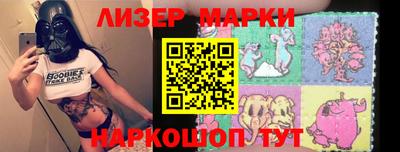 кокаин колумбия Жуковский