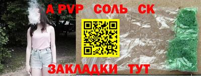 кокаин перу Заволжье