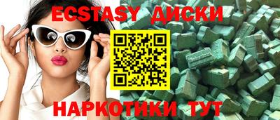 Альфа ПВП Заводоуковск