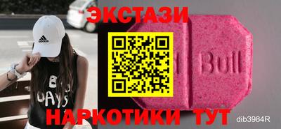 кокаин перу Заволжье