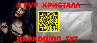 кокаин перу Заволжье
