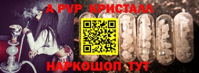 Альфа ПВП Заводоуковск