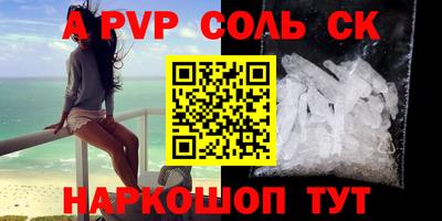 кокаин перу Заволжье