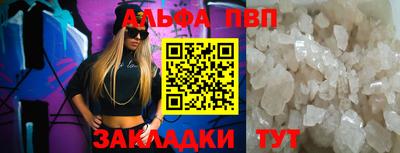 кокаин перу Заволжье