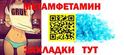 Альфа ПВП Заводоуковск