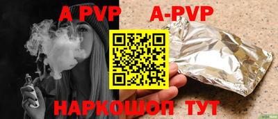 кокаин перу Заволжье