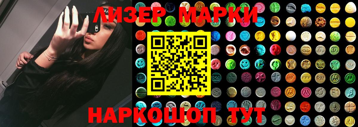 LSD-25 экстази кислота Кызыл