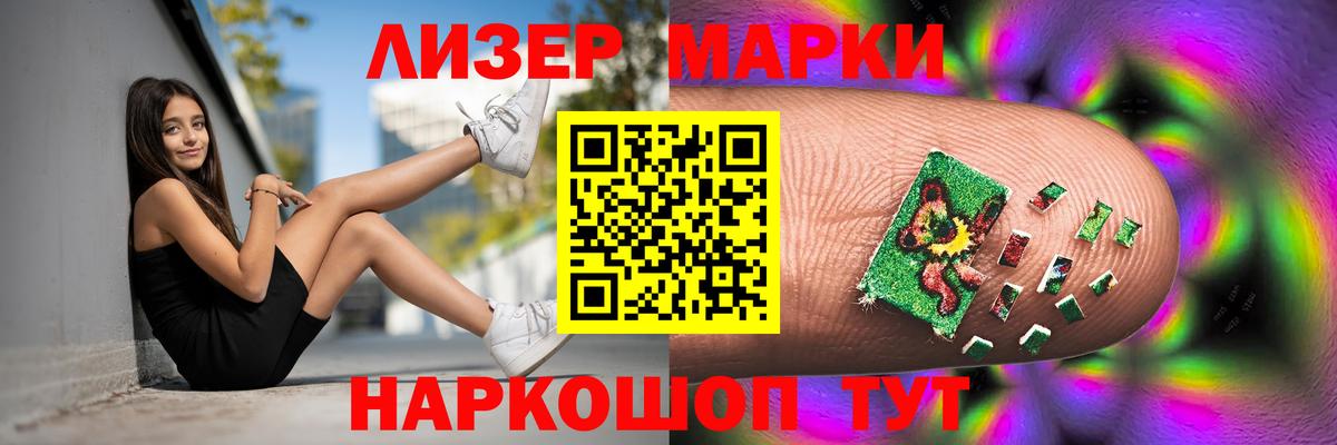 ЛСД экстази ecstasy  ЛСД экстази кислота  Кызыл  Вход с VPN 