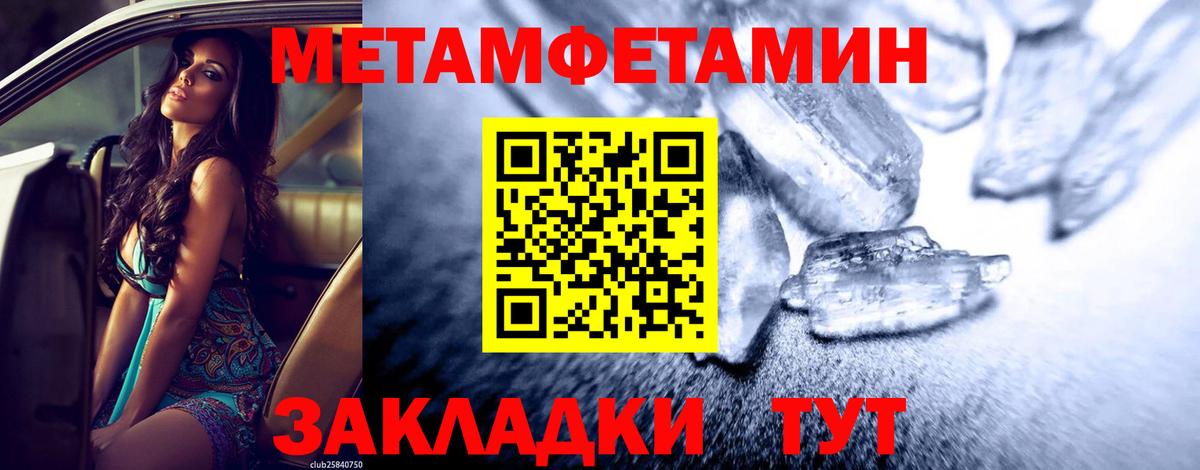Кызыл  МЕТАМФЕТАМИН витя  МЕТАМФЕТАМИН  Вход с VPN 