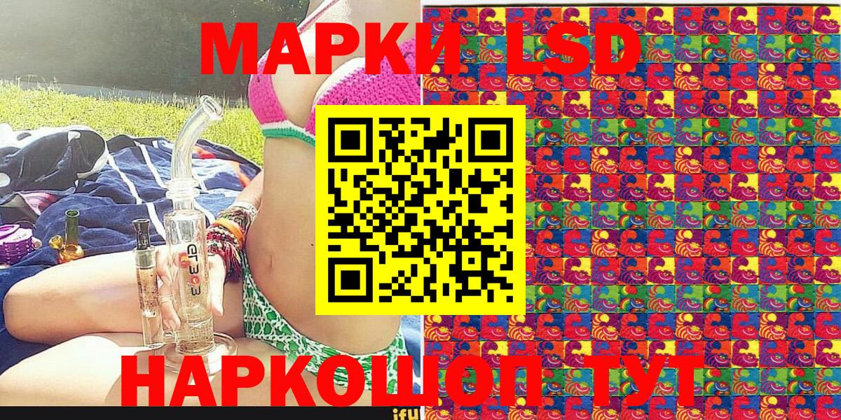 Марки 25I-NBOMe 1,5мг  Марки 25I-NBOMe  Кызыл  Вход с VPN 