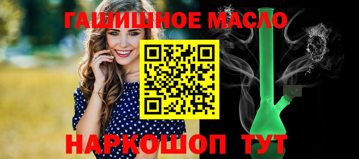 ТГК Wax  Вход с VPN  где купить наркоту  Кызыл  ТГК жижа 