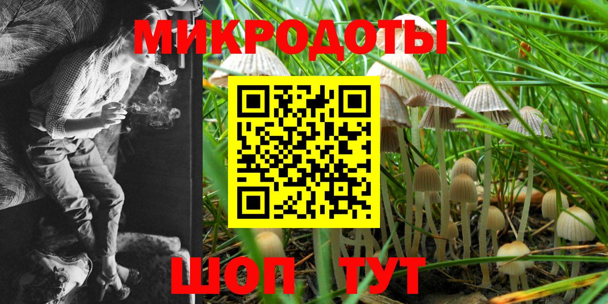 Галлюциногенные грибы Cubensis  Вход с VPN  Кызыл  Галлюциногенные грибы Magic Shrooms 